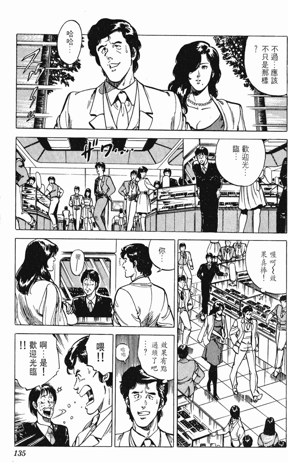 第132页