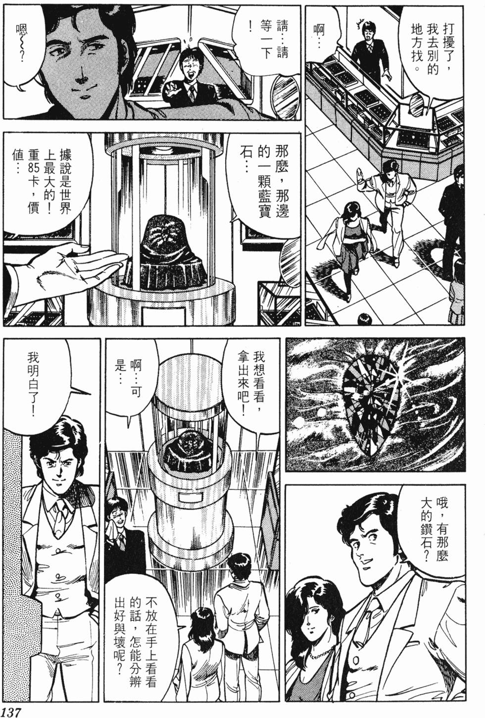第134页