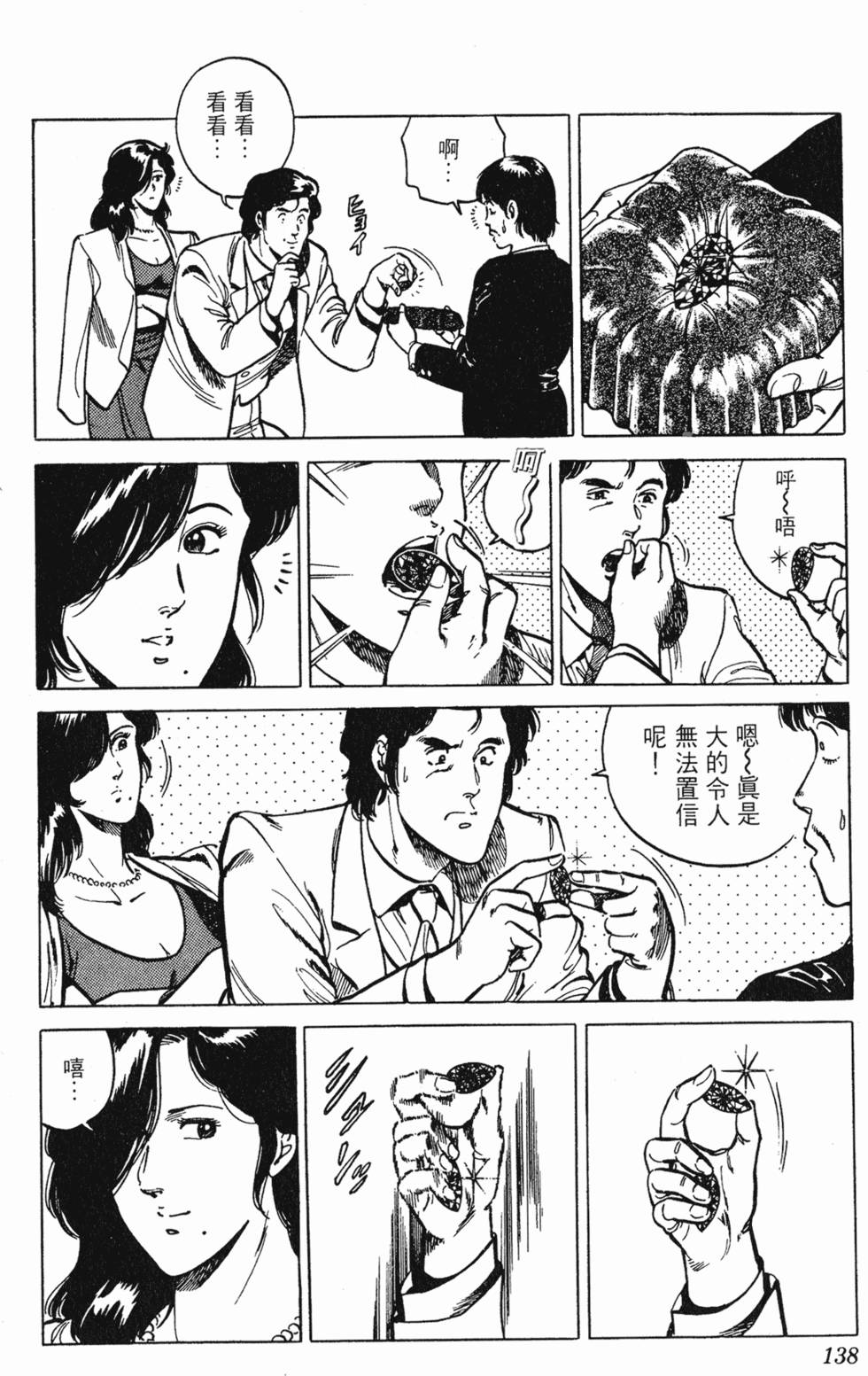 第135页