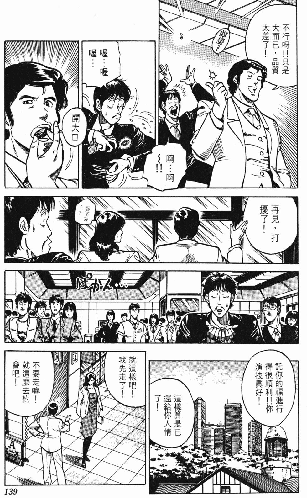 第136页