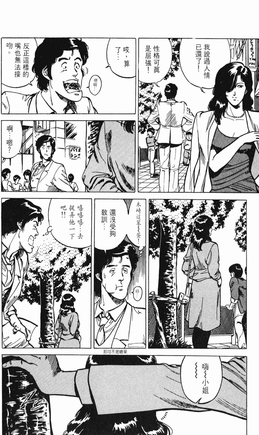 第137页