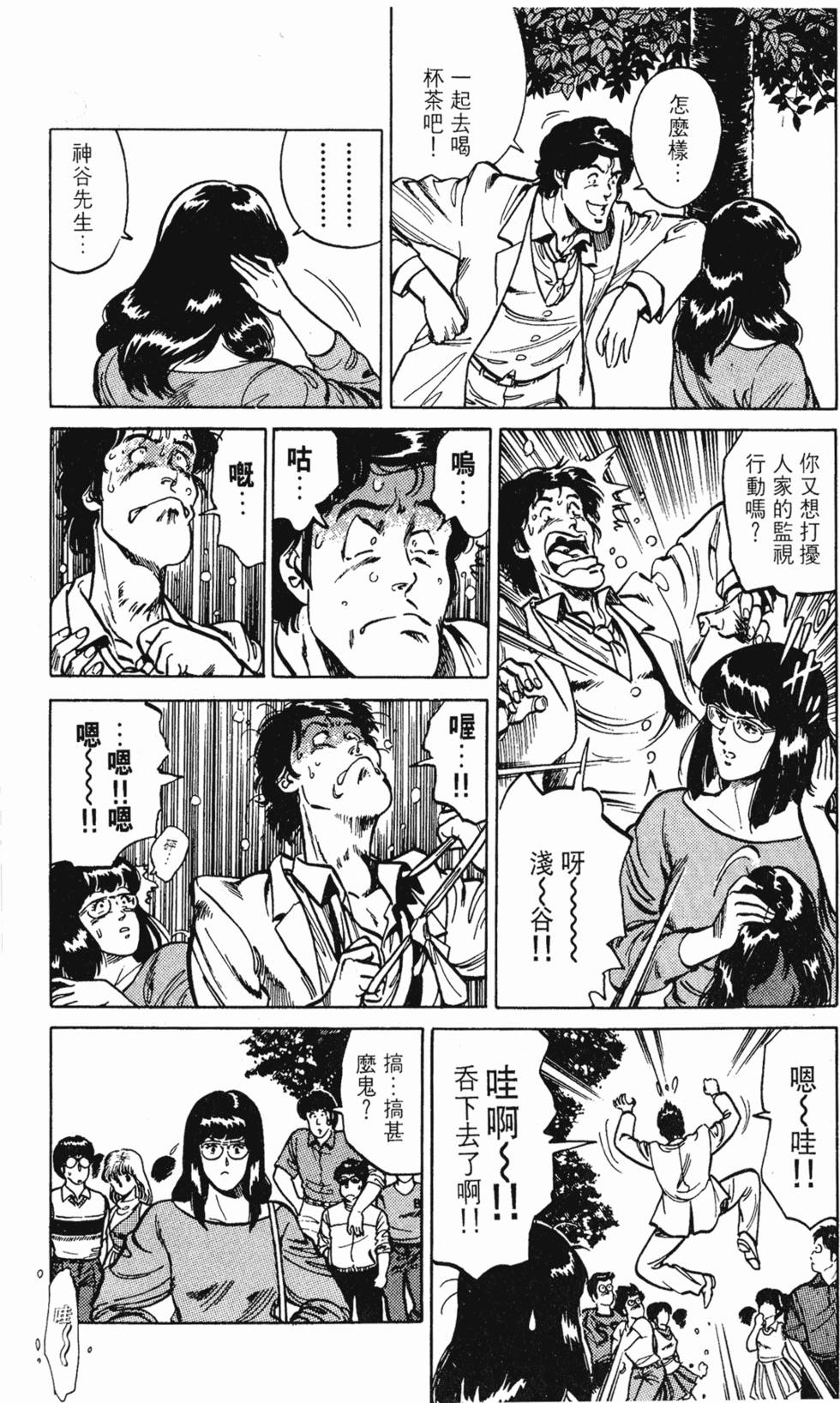 第138页