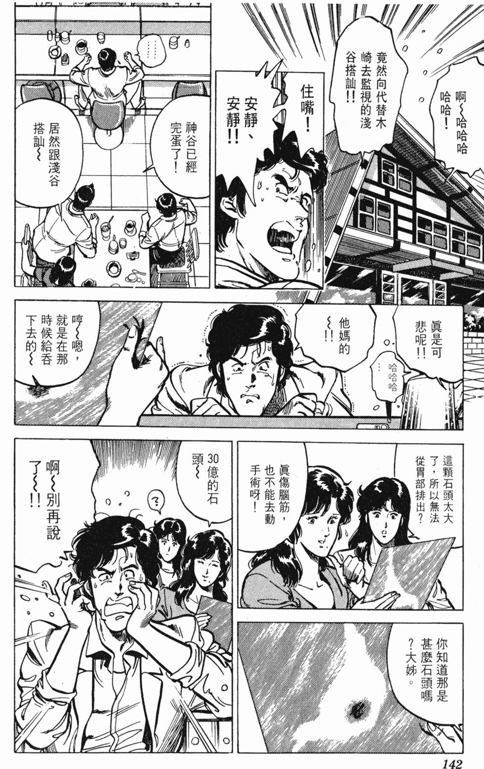 第139页