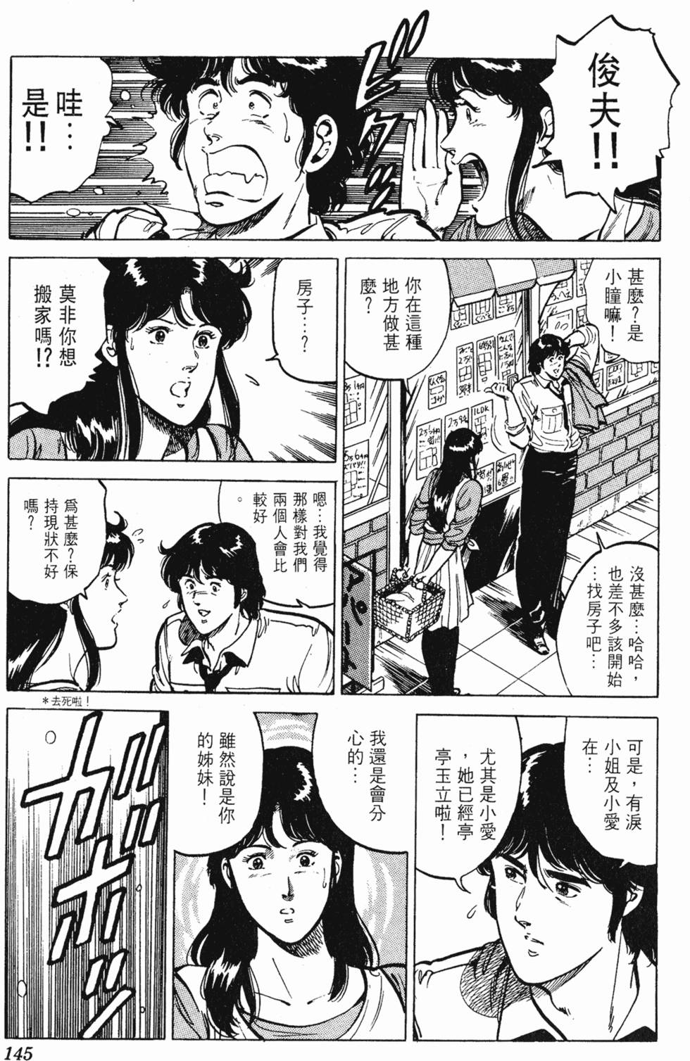 第142页