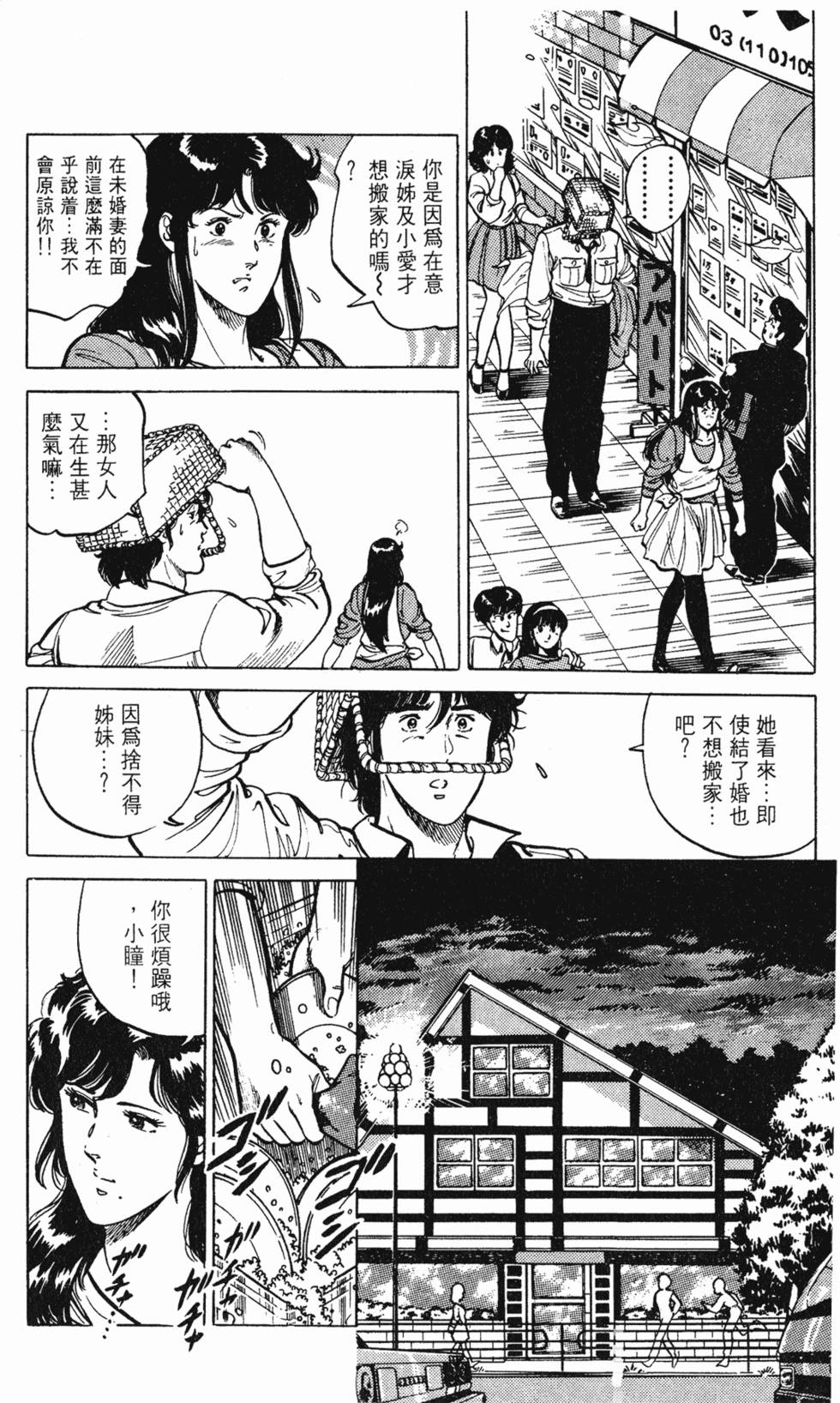 第143页