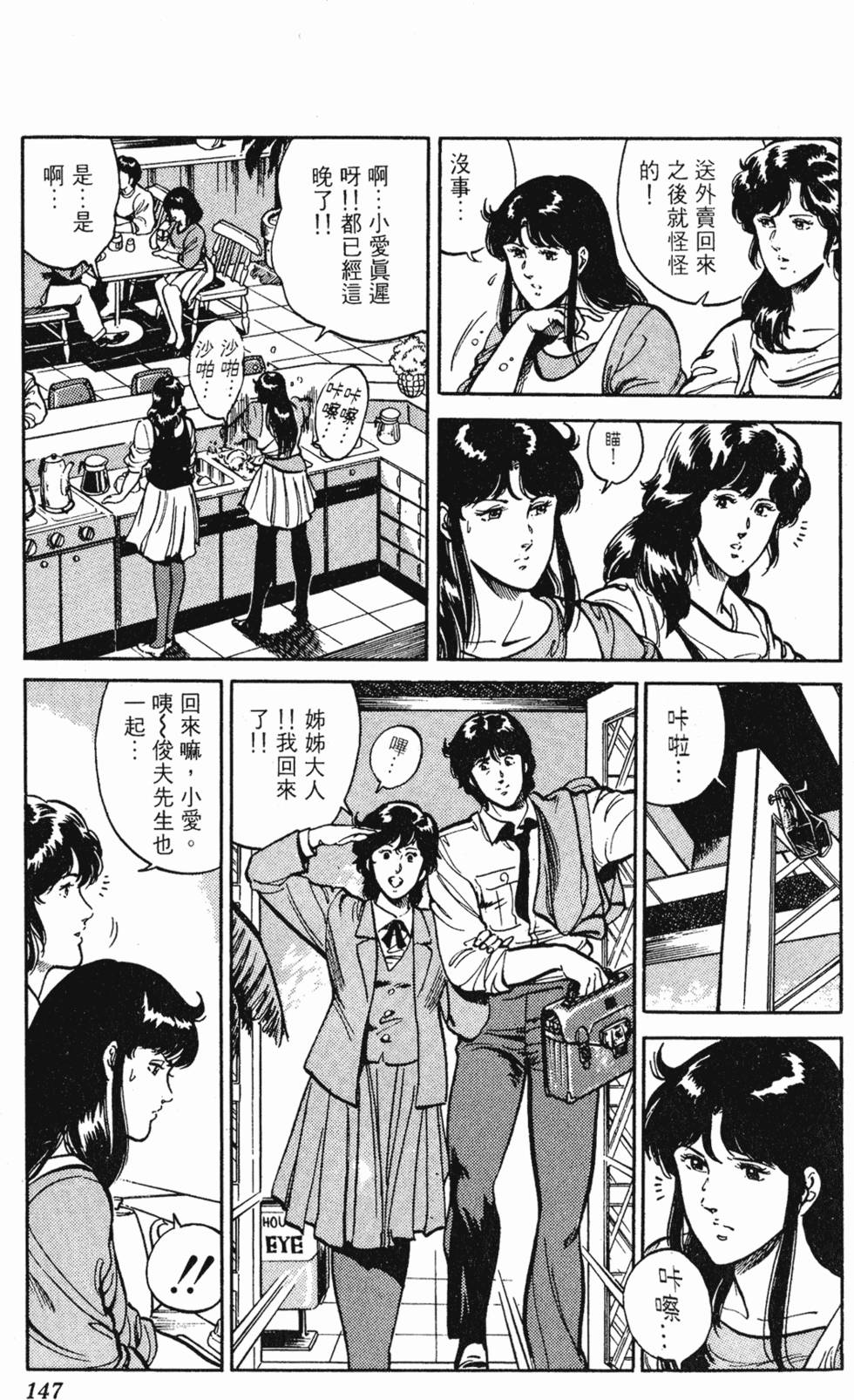 第144页