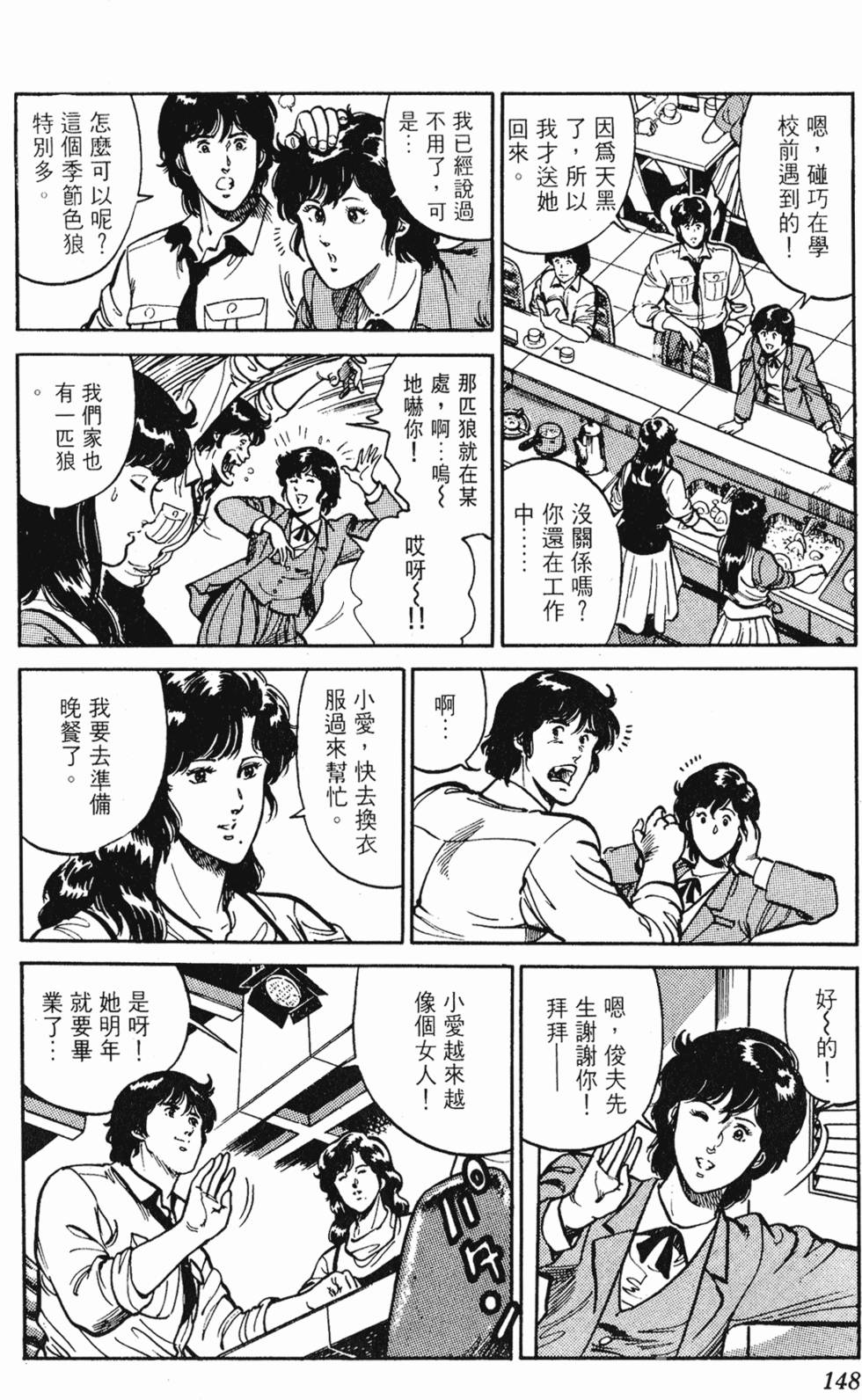 第145页