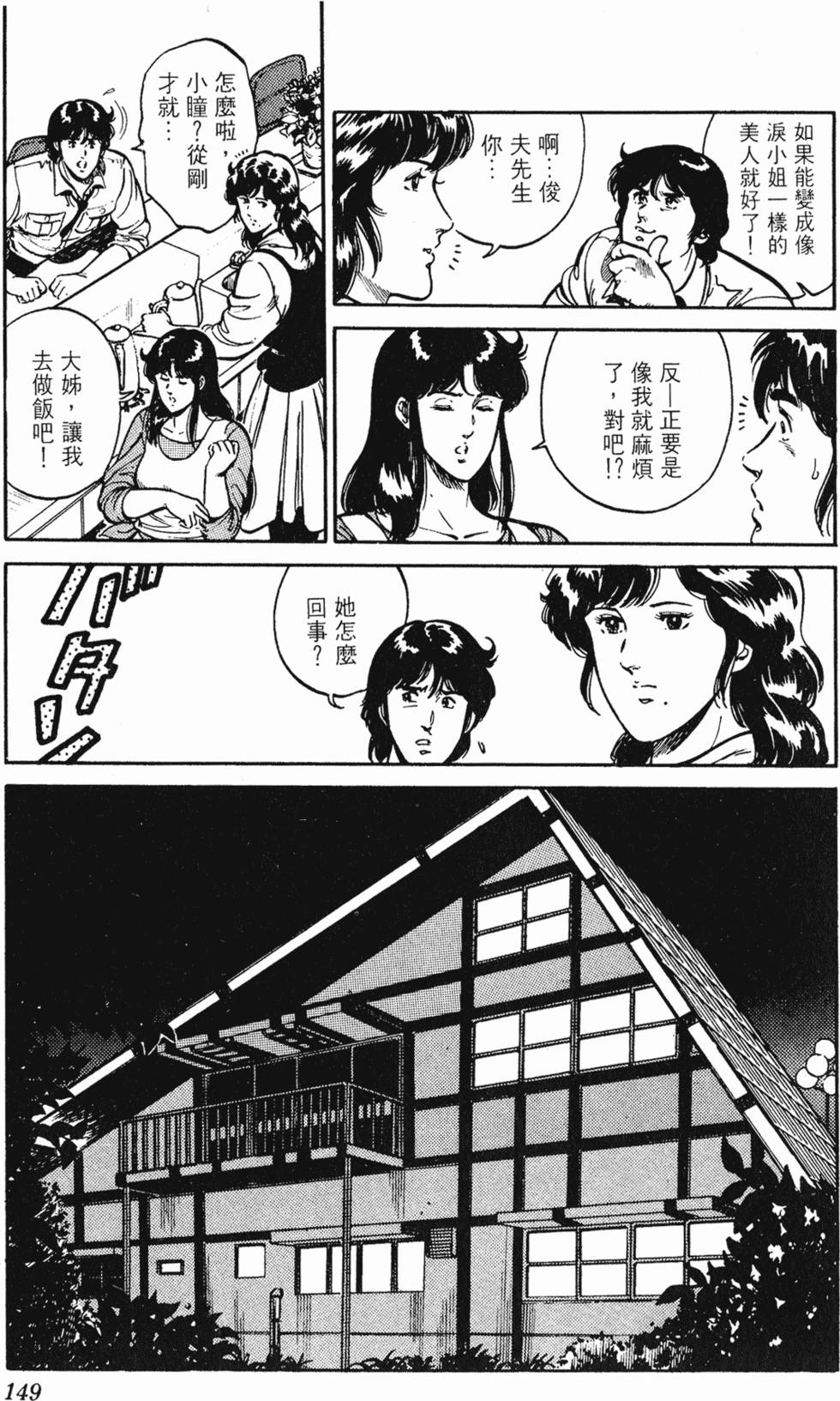 第146页