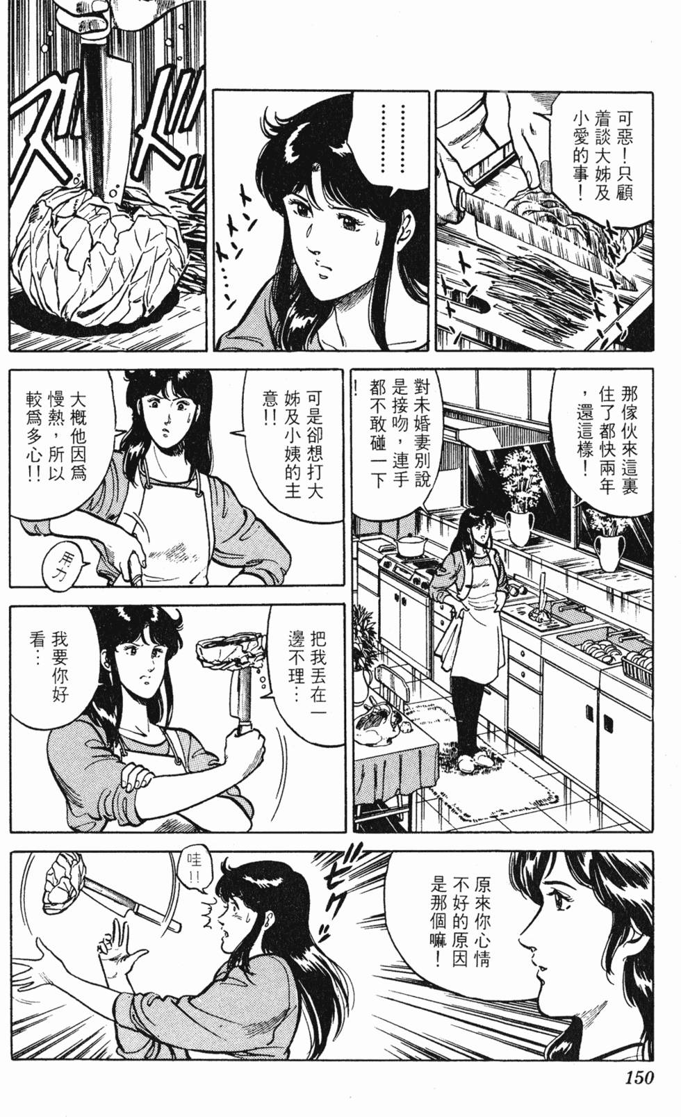 第147页