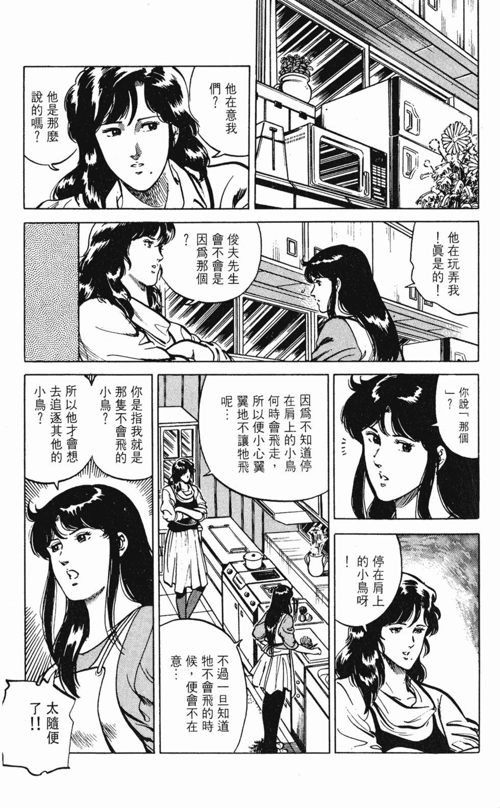 第148页