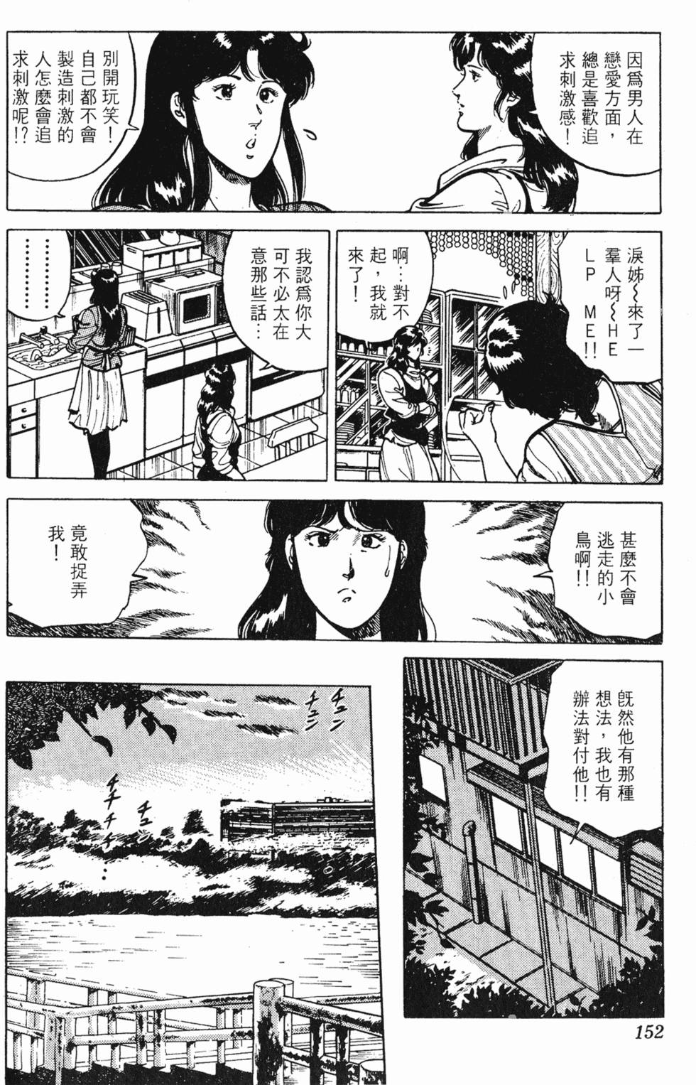 第149页