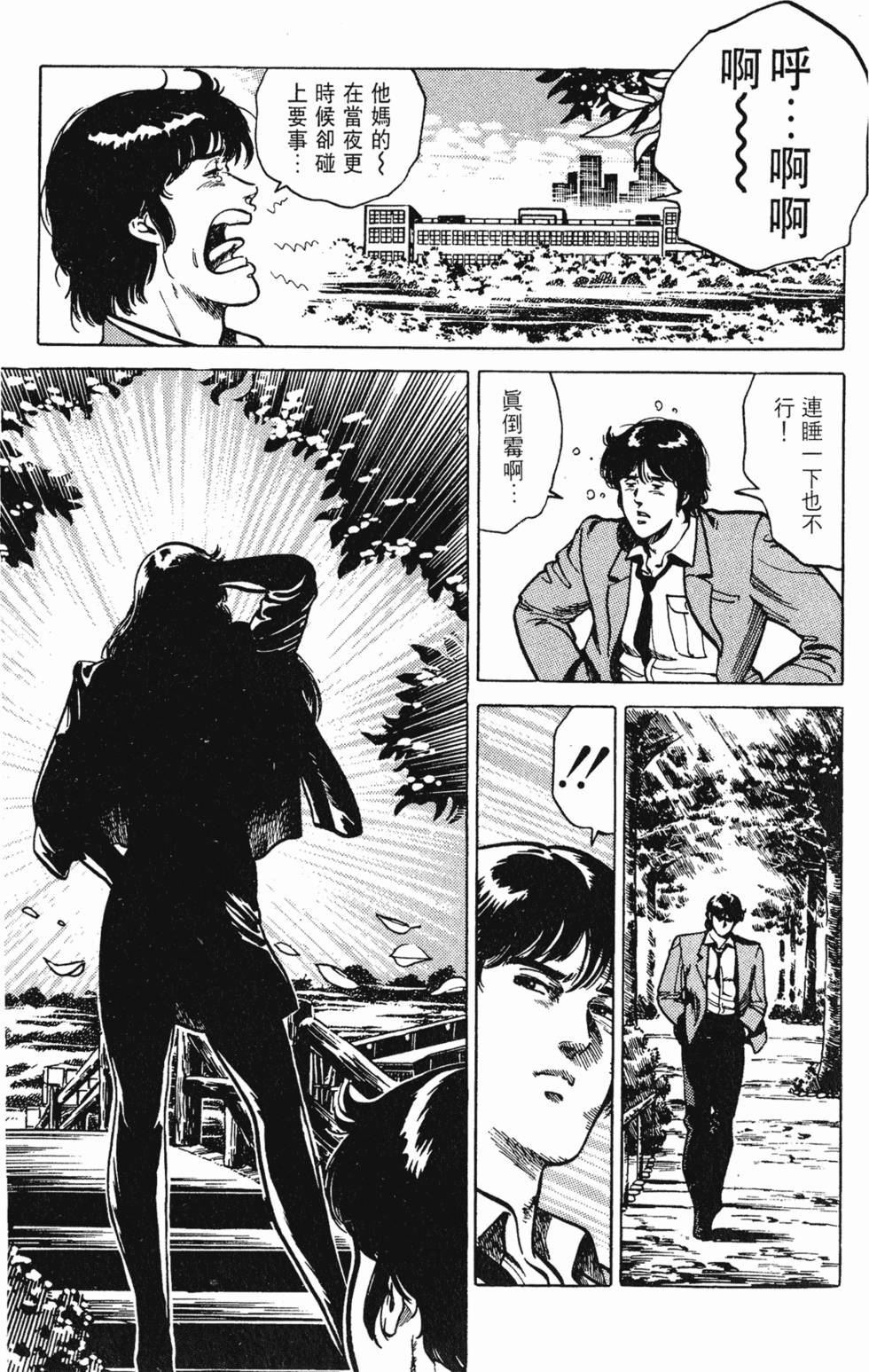 第150页