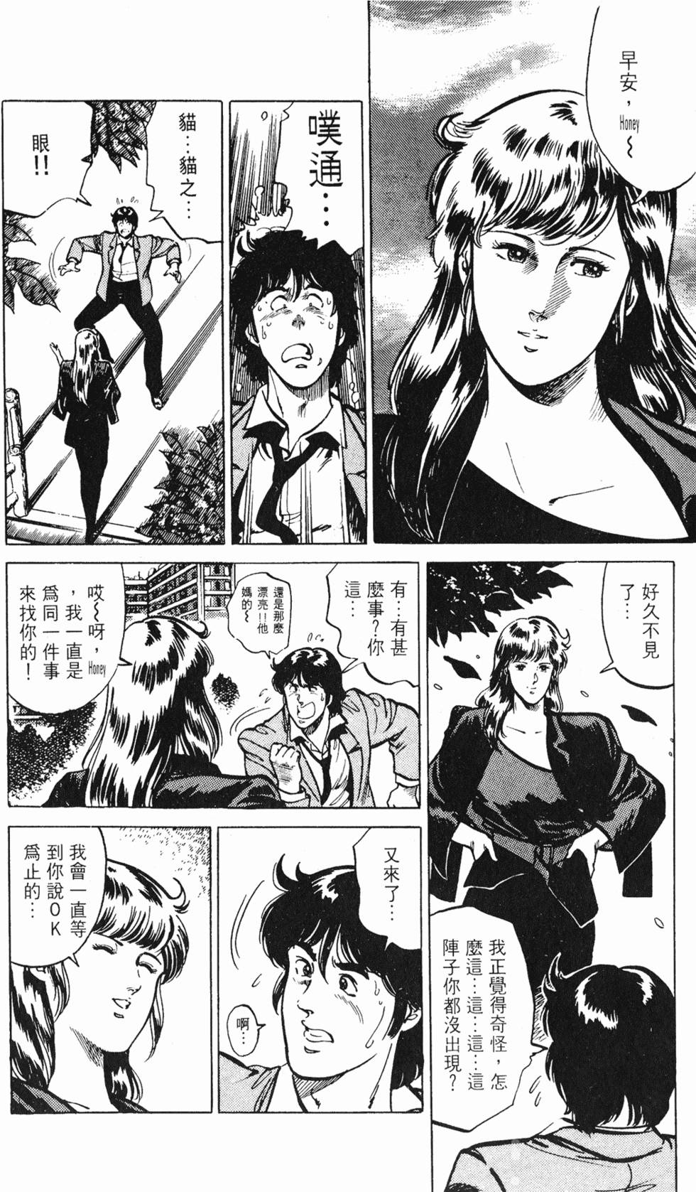 第151页