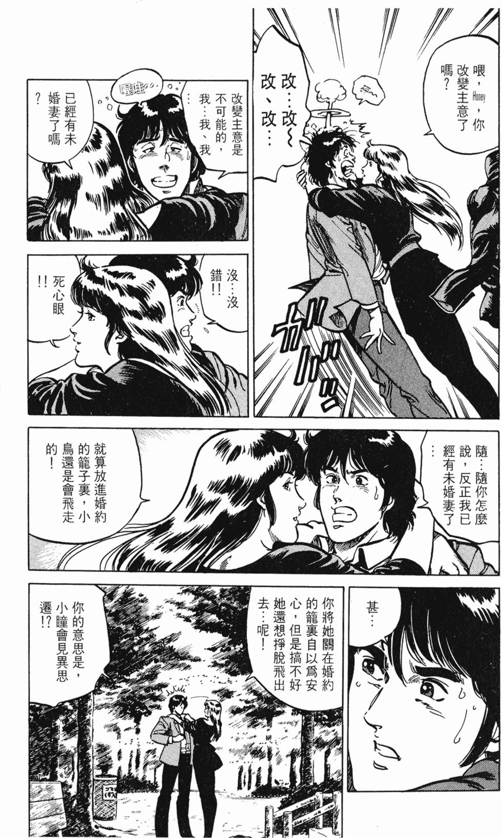 第152页