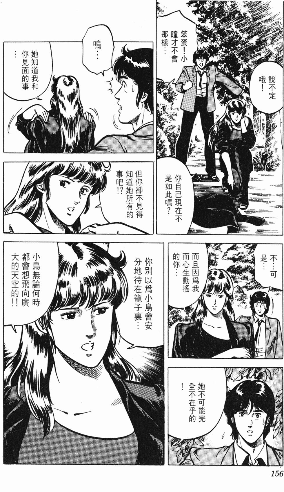 第153页