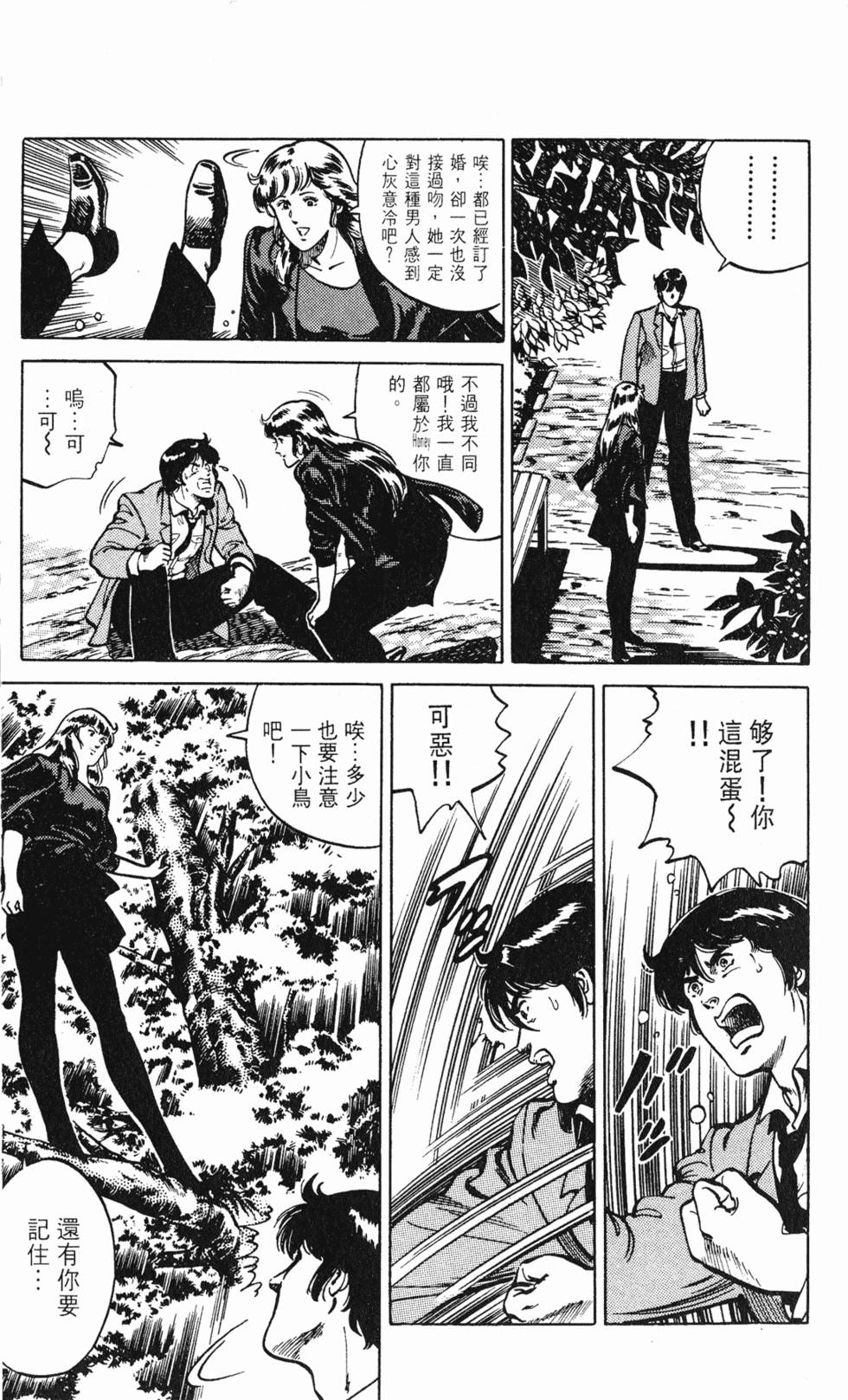 第154页