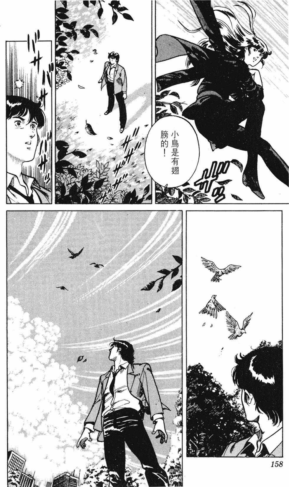 第155页