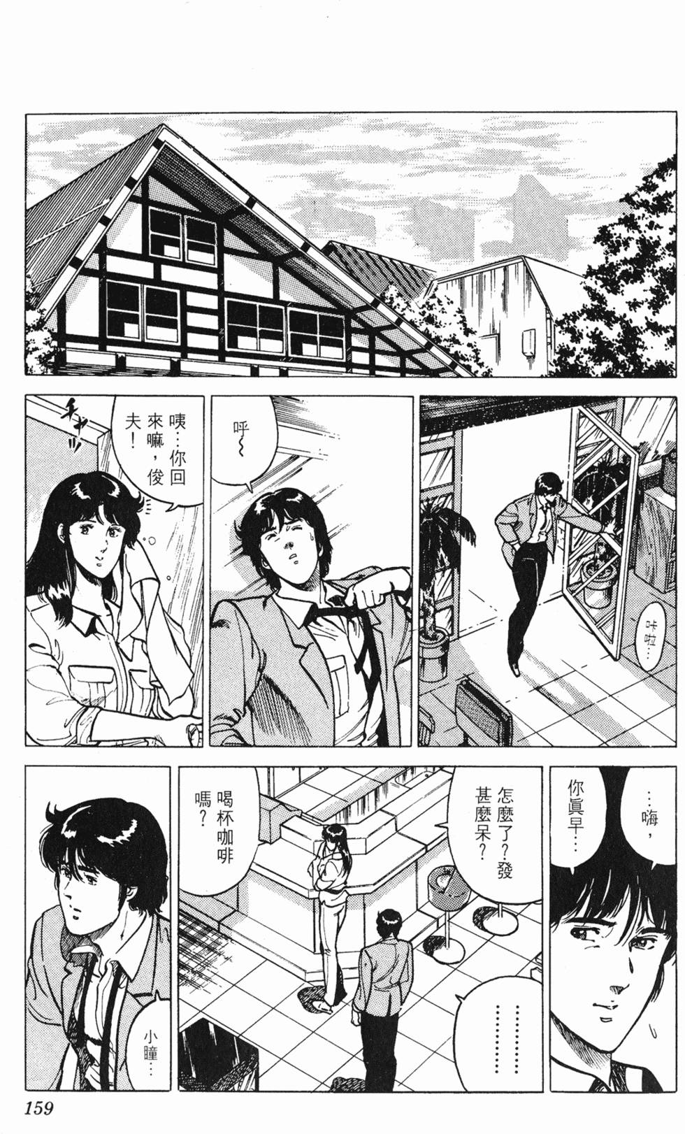 第156页
