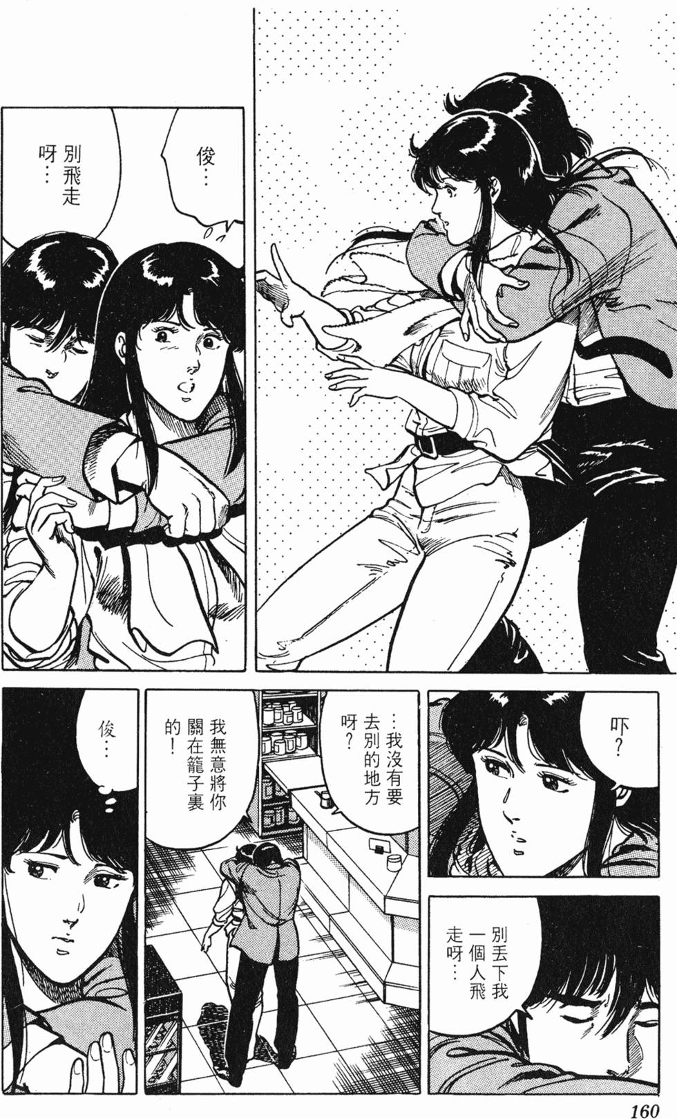 第157页