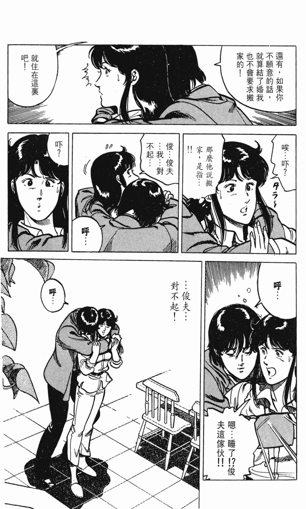 第158页