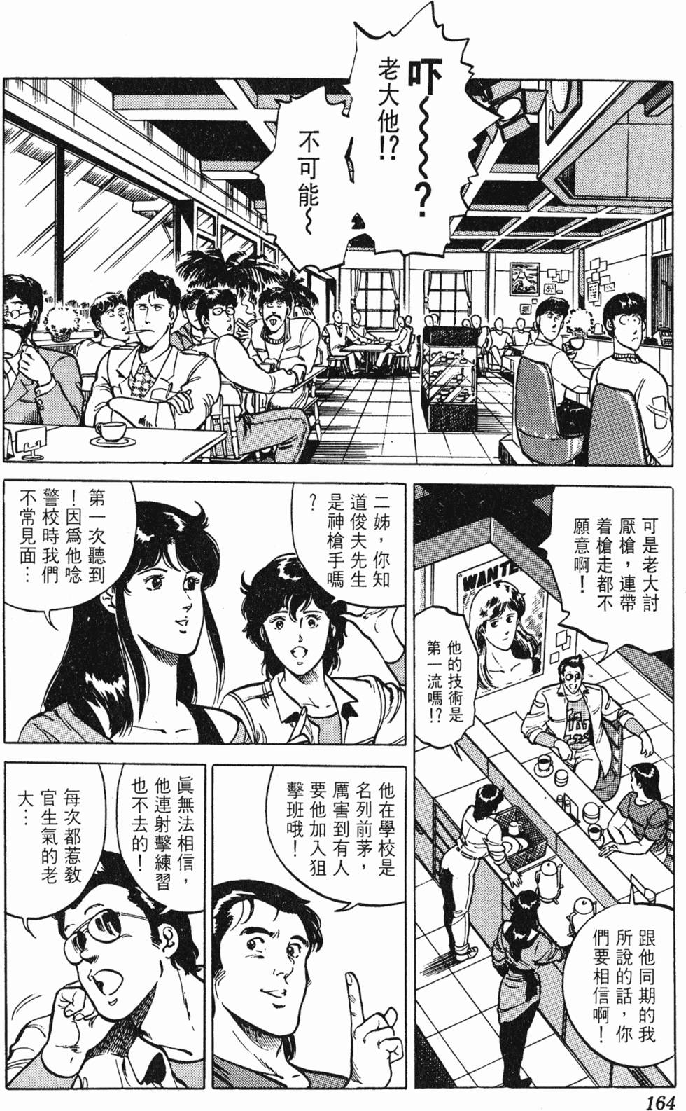 第161页