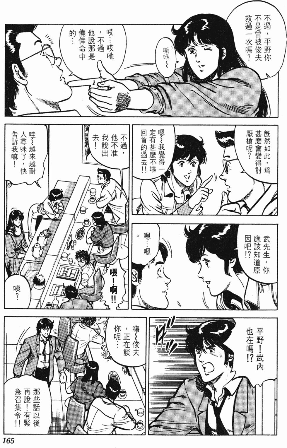 第162页