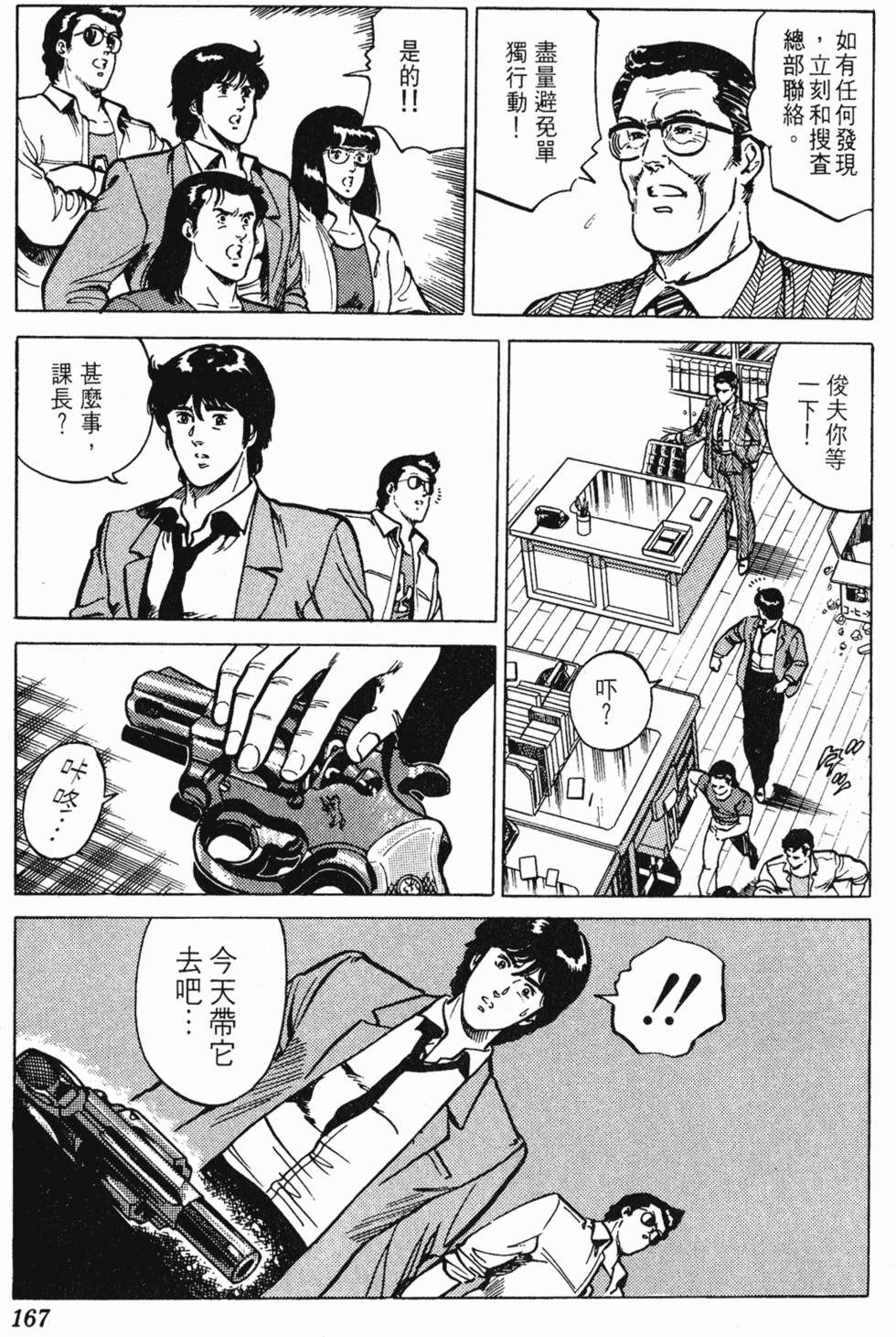 第164页