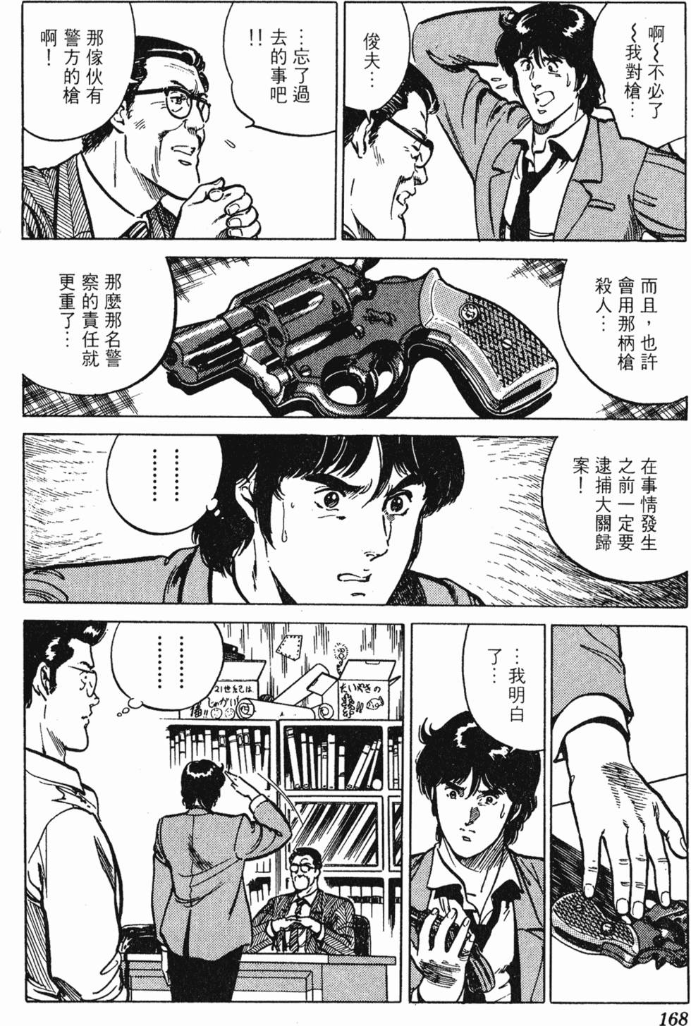 第165页