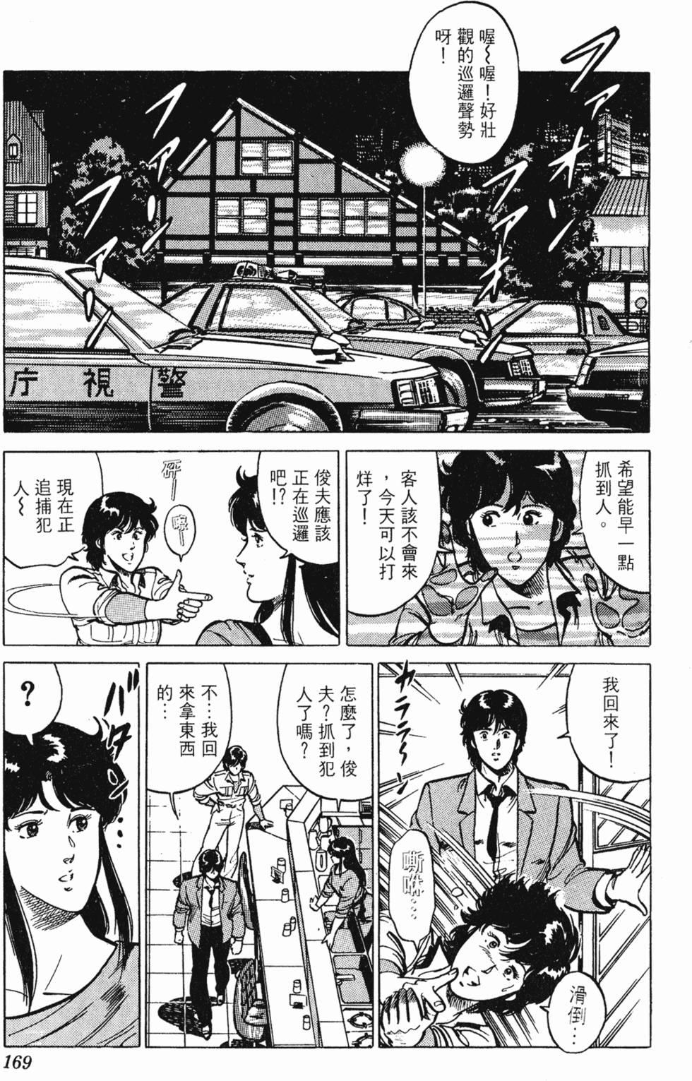 第166页