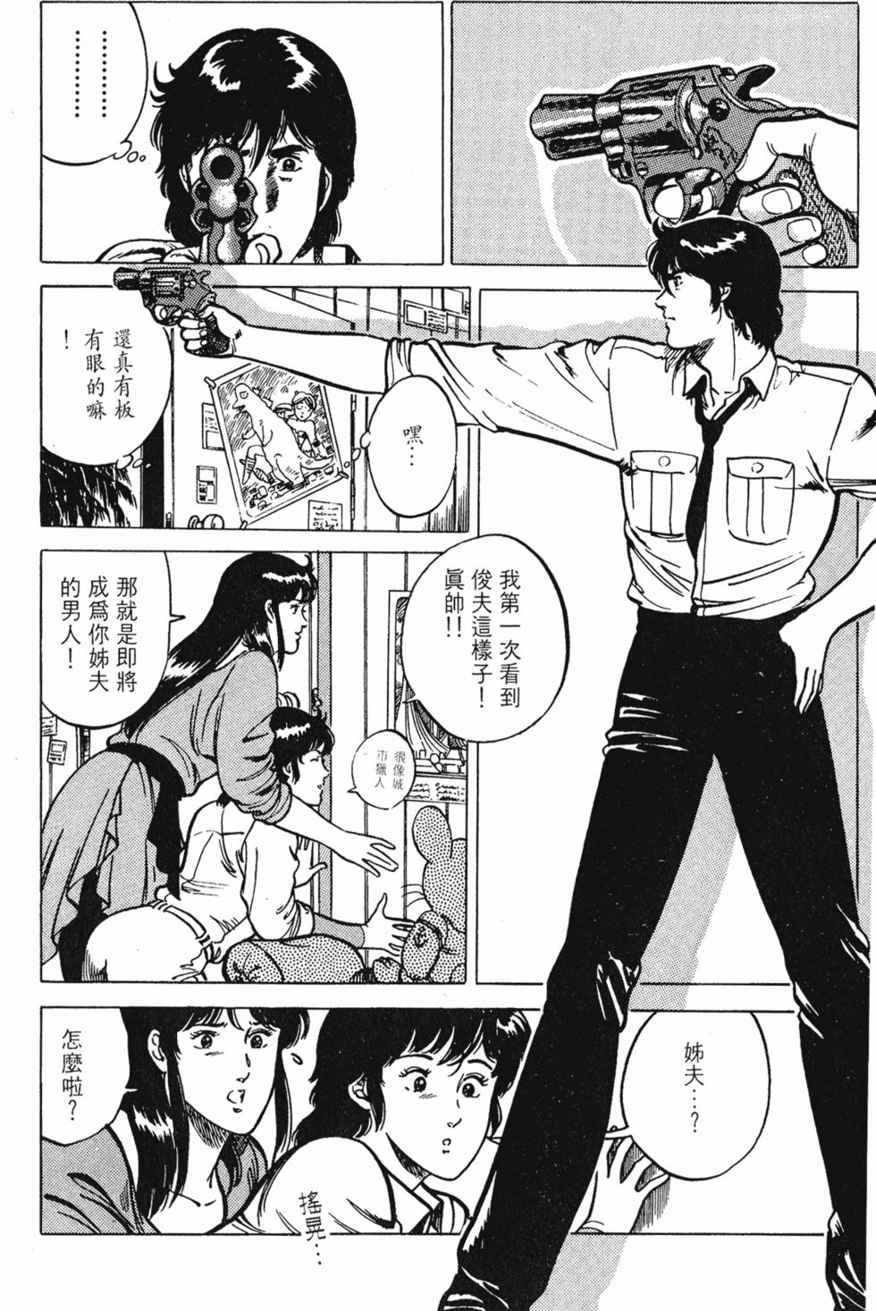 第167页