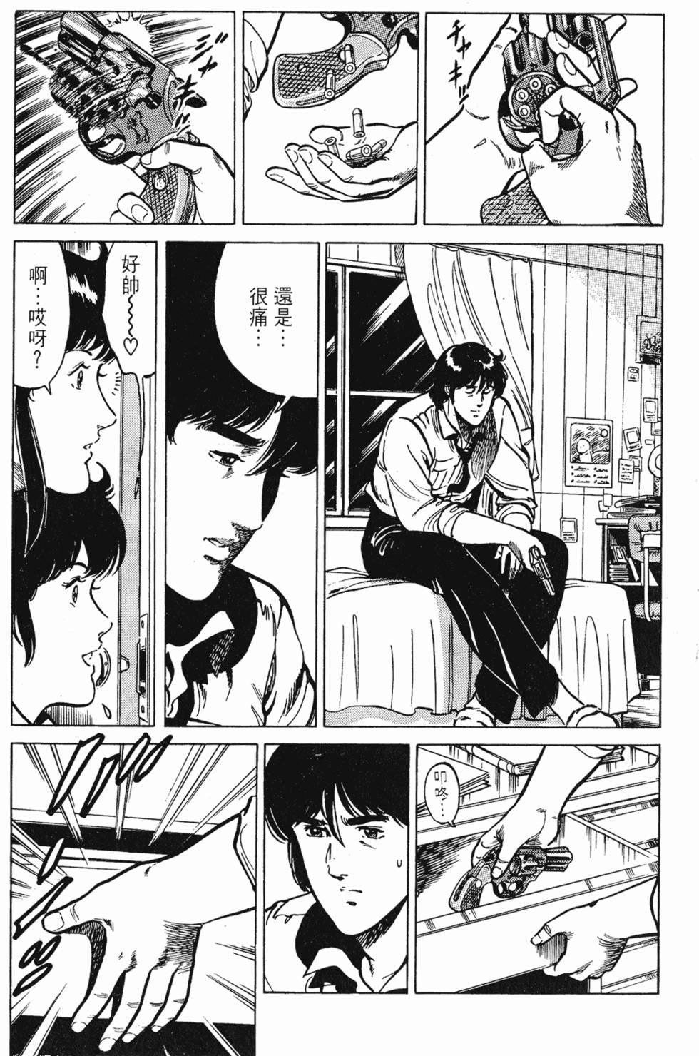 第168页