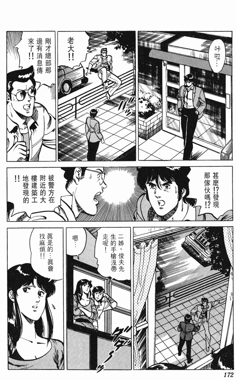 第169页