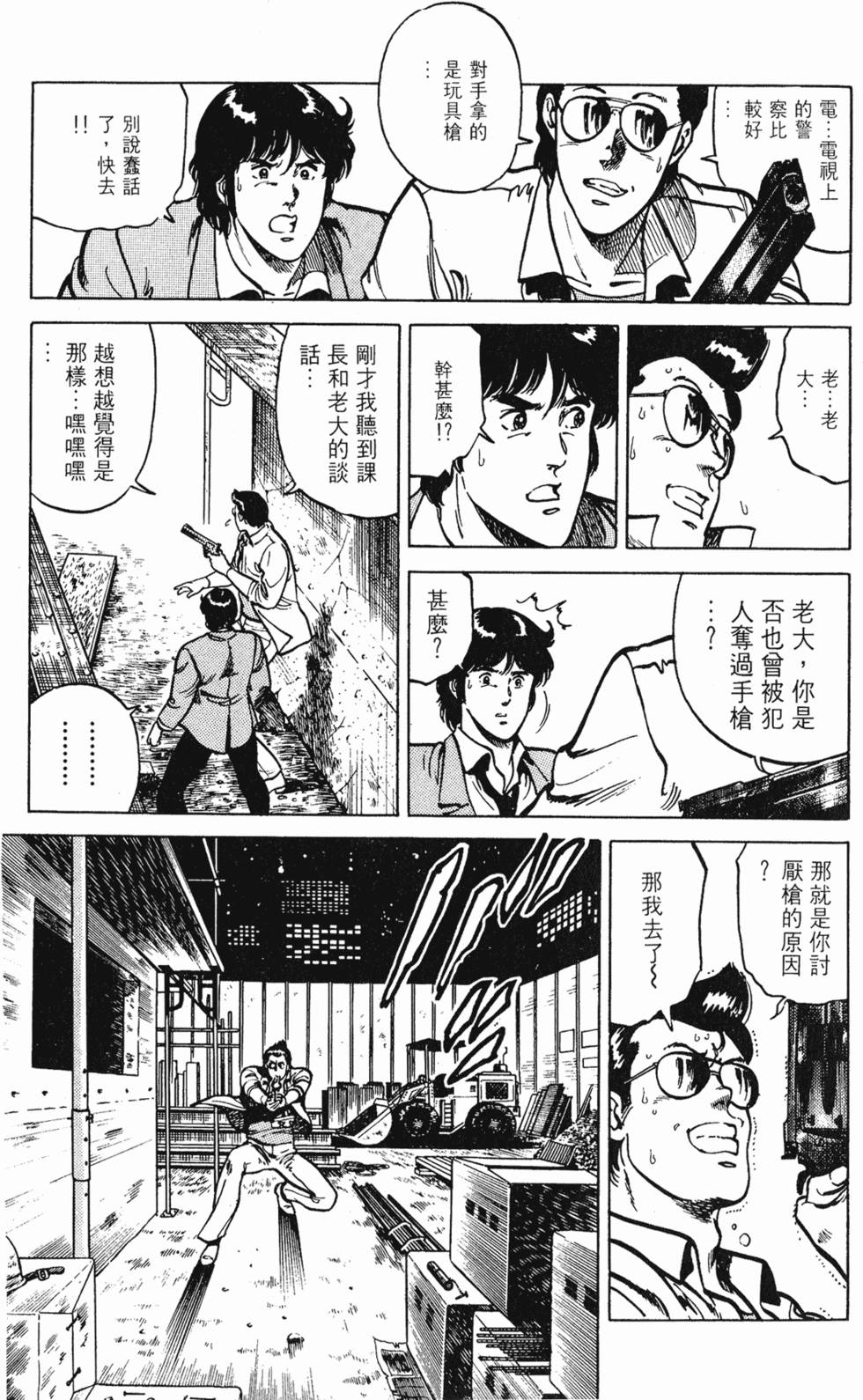第172页