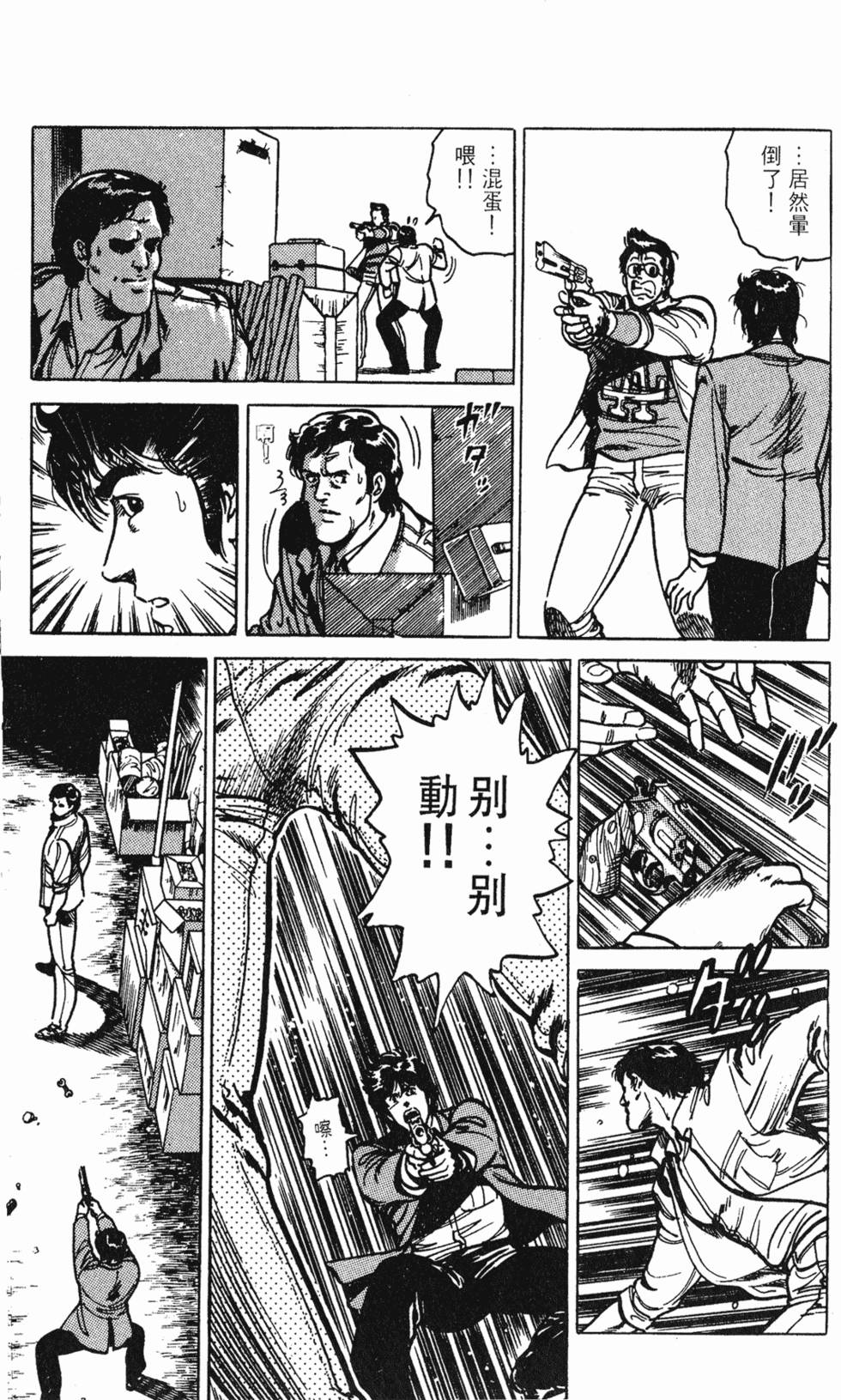 第174页