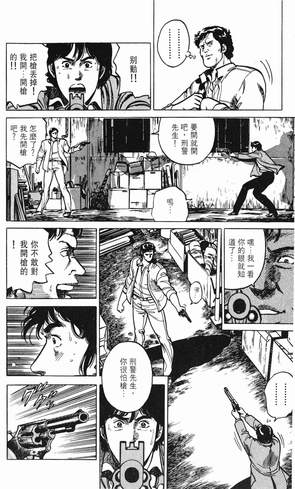 第175页