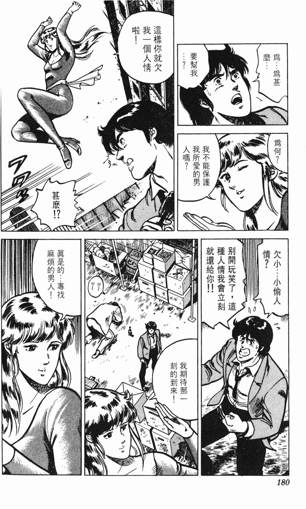 第177页