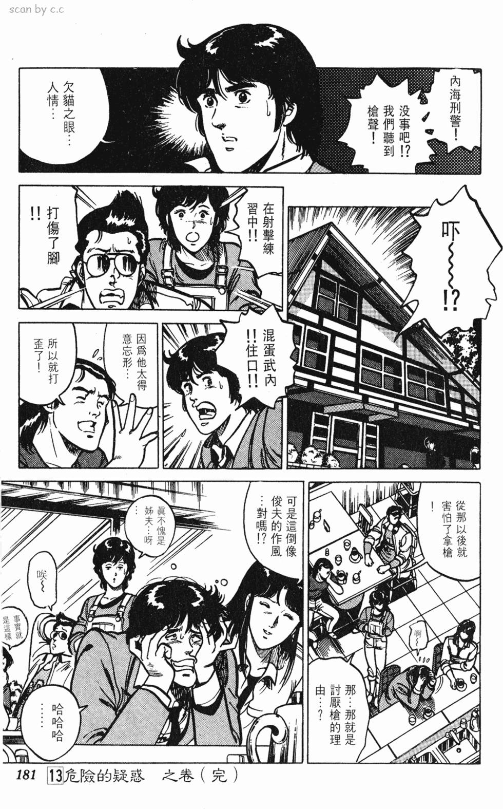 第178页