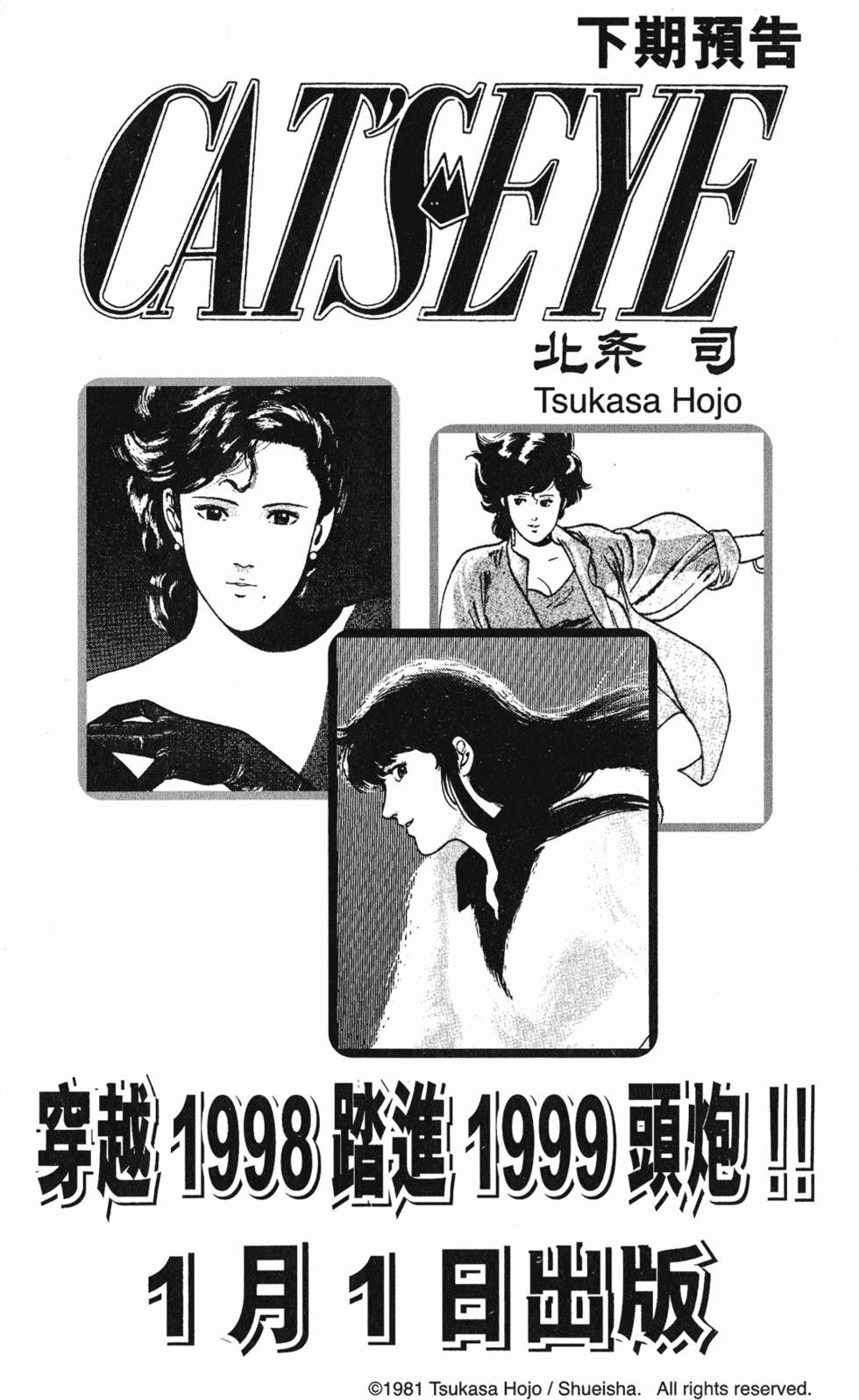 第179页
