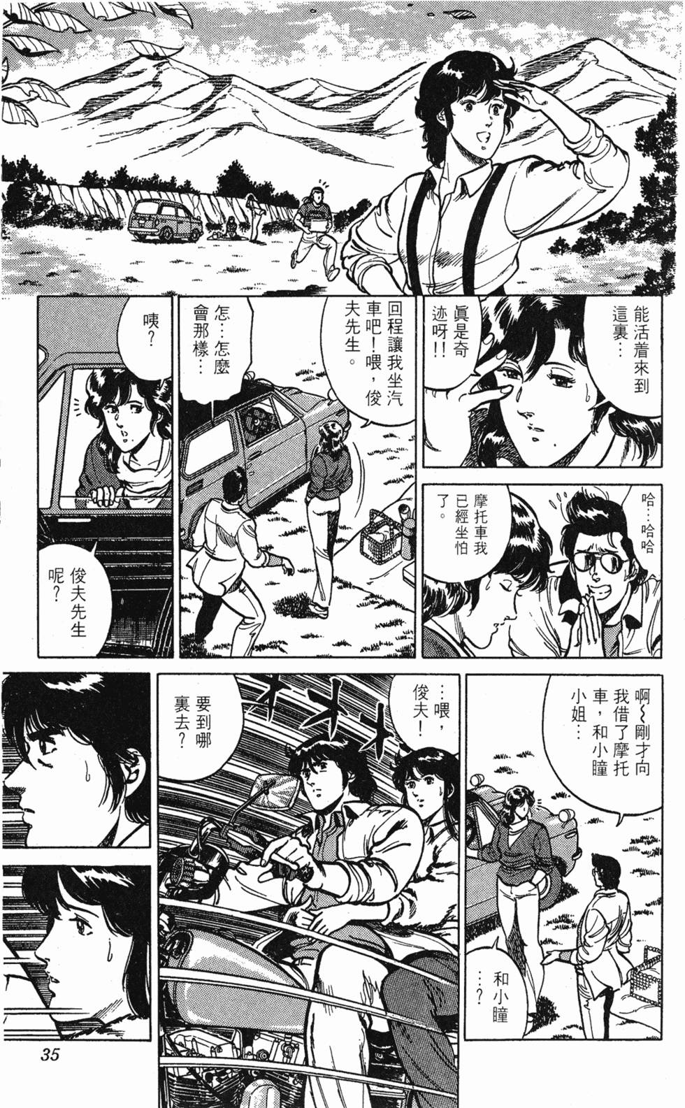 第32页