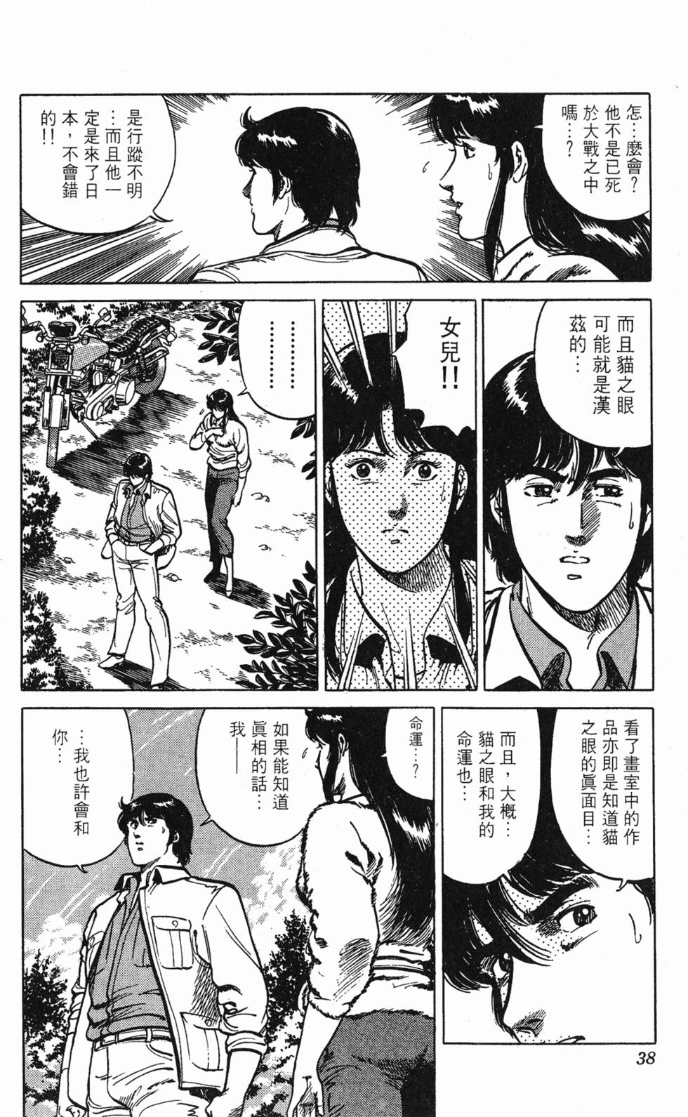 第35页