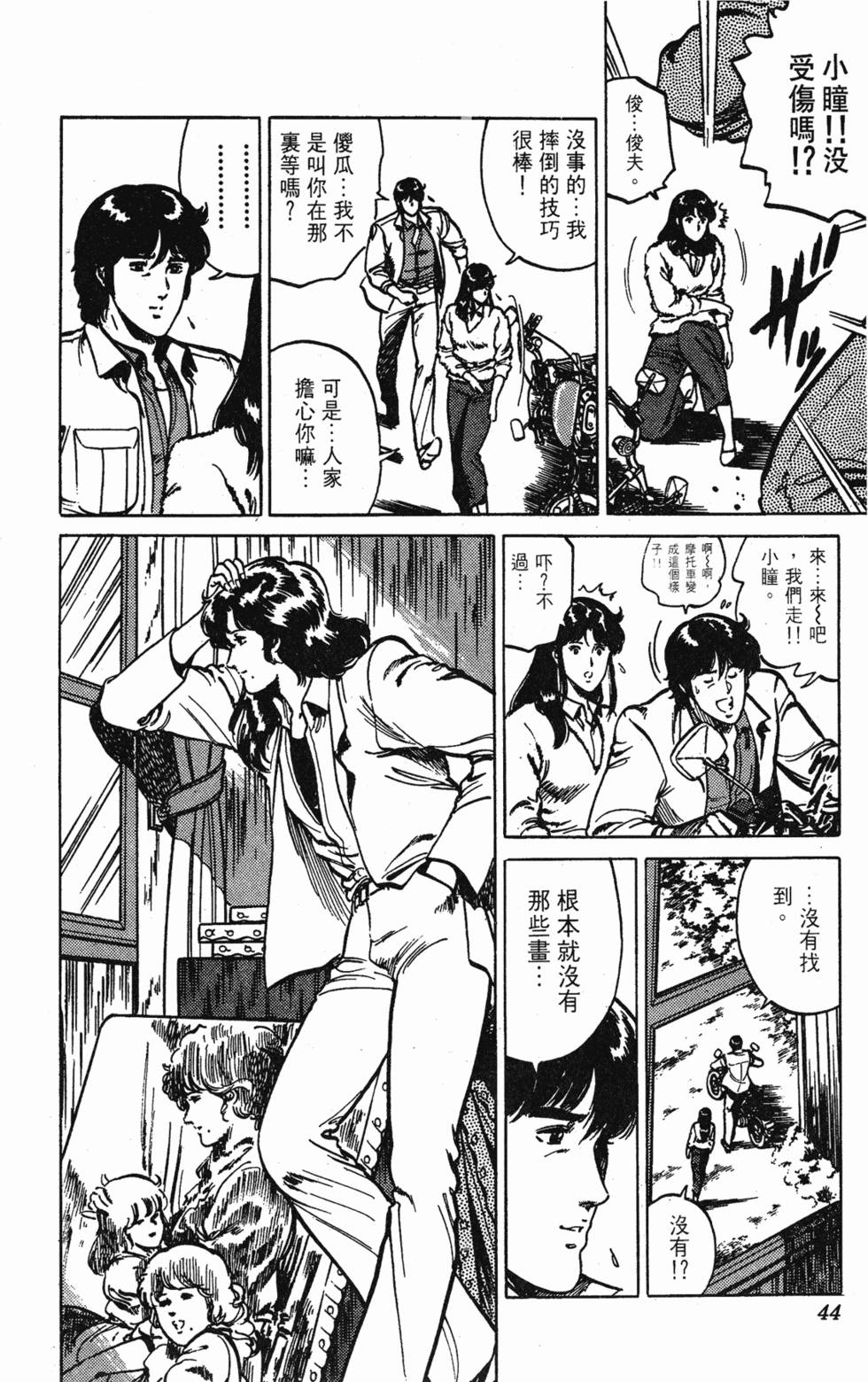 第41页