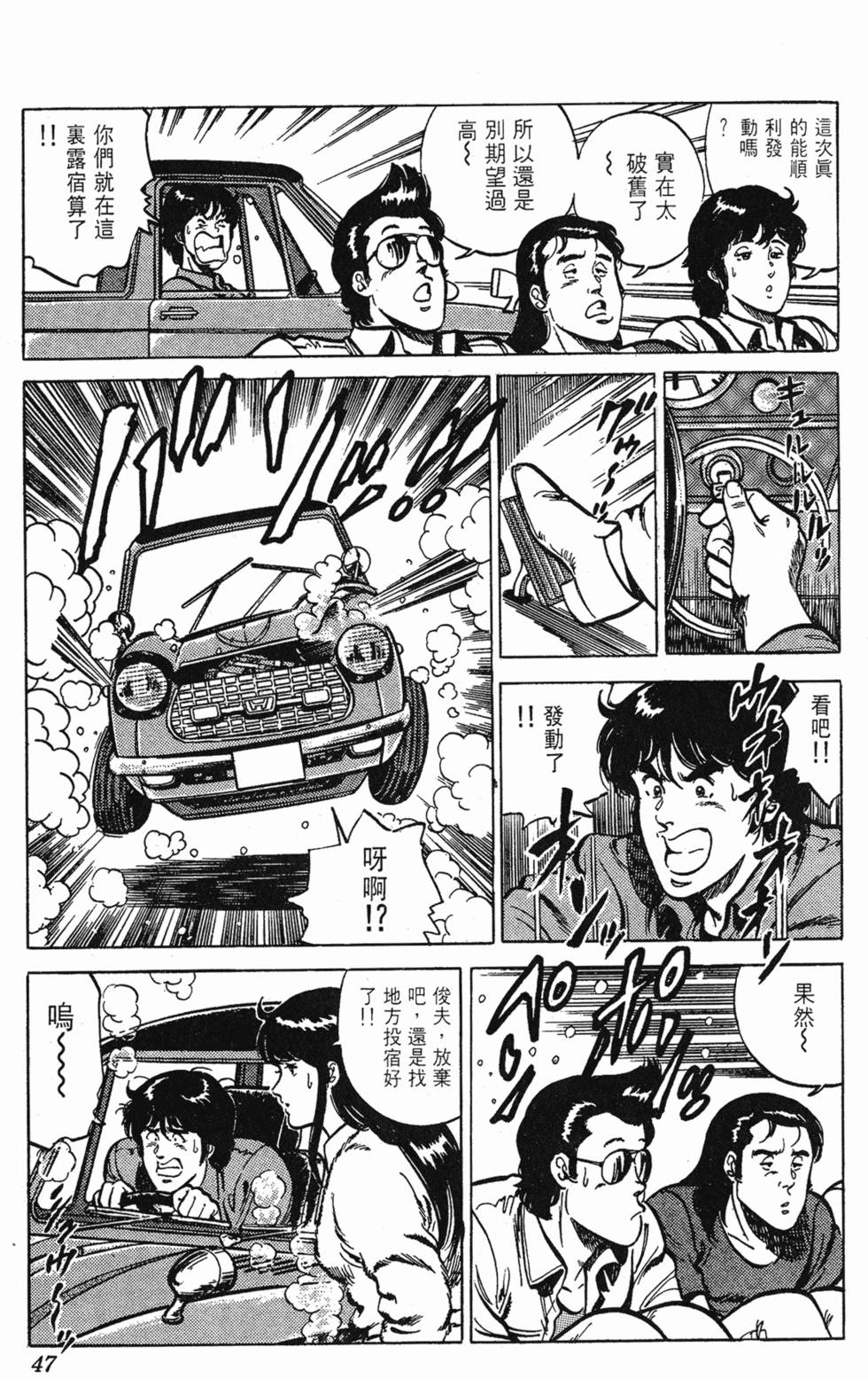 第44页
