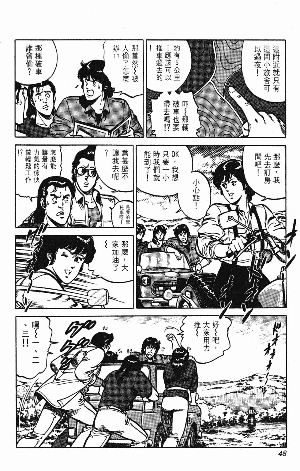 第45页