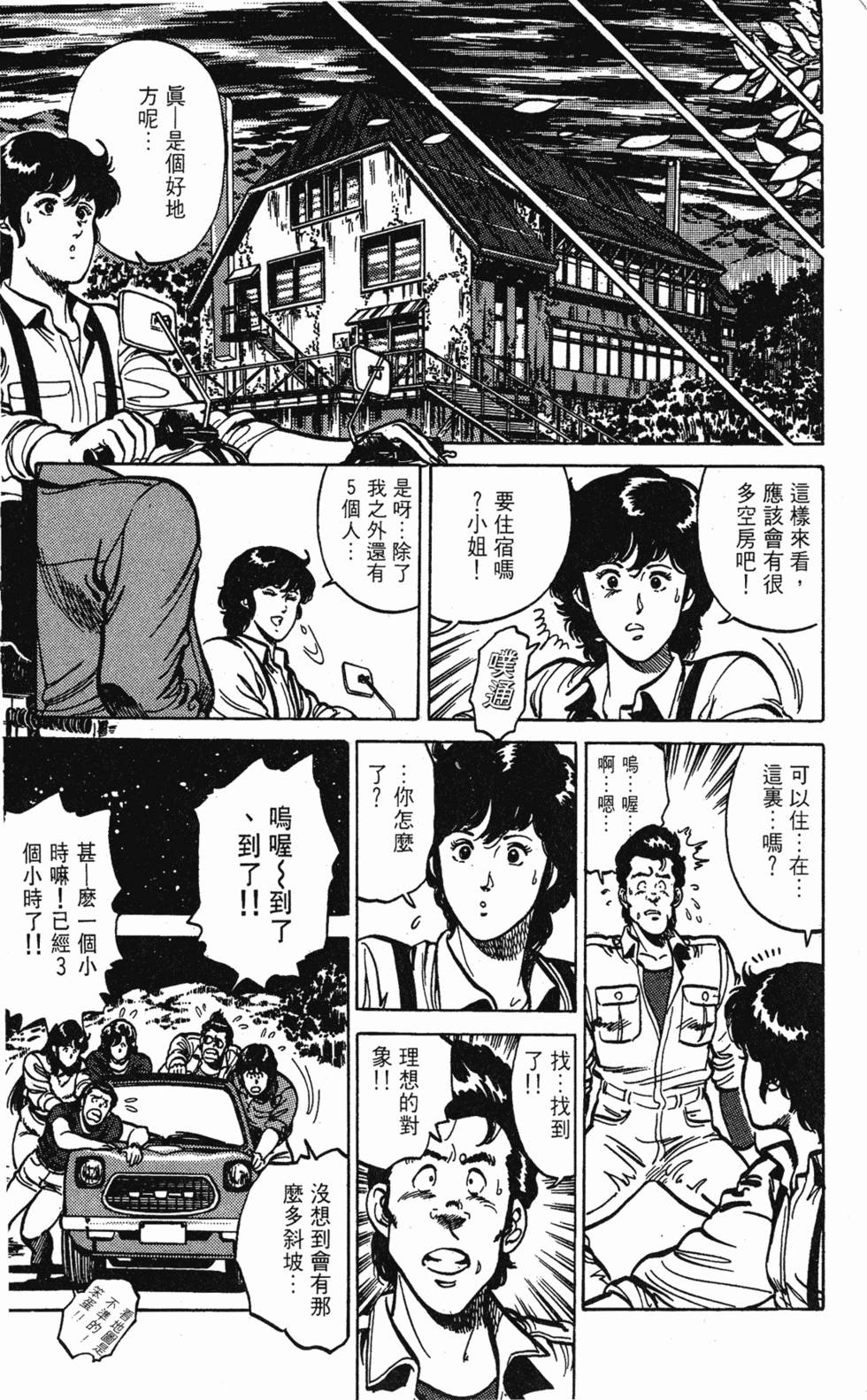 第46页
