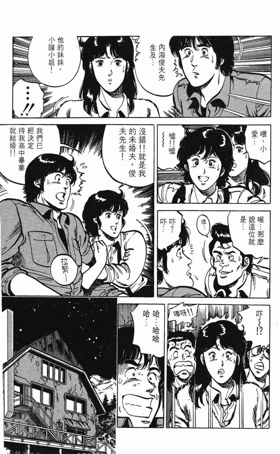 第48页