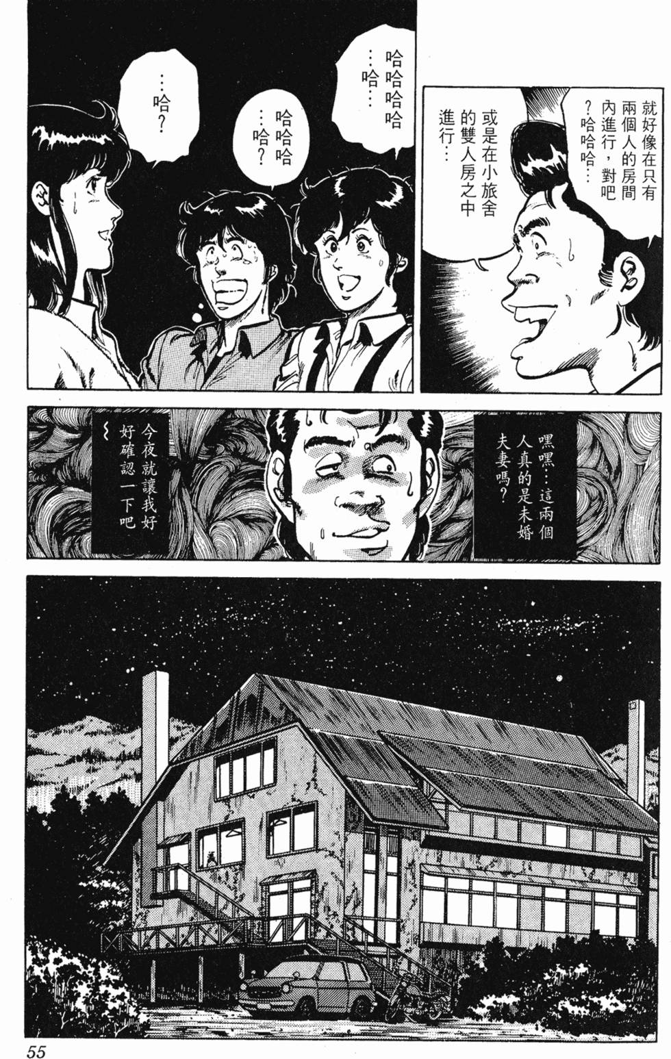 第52页