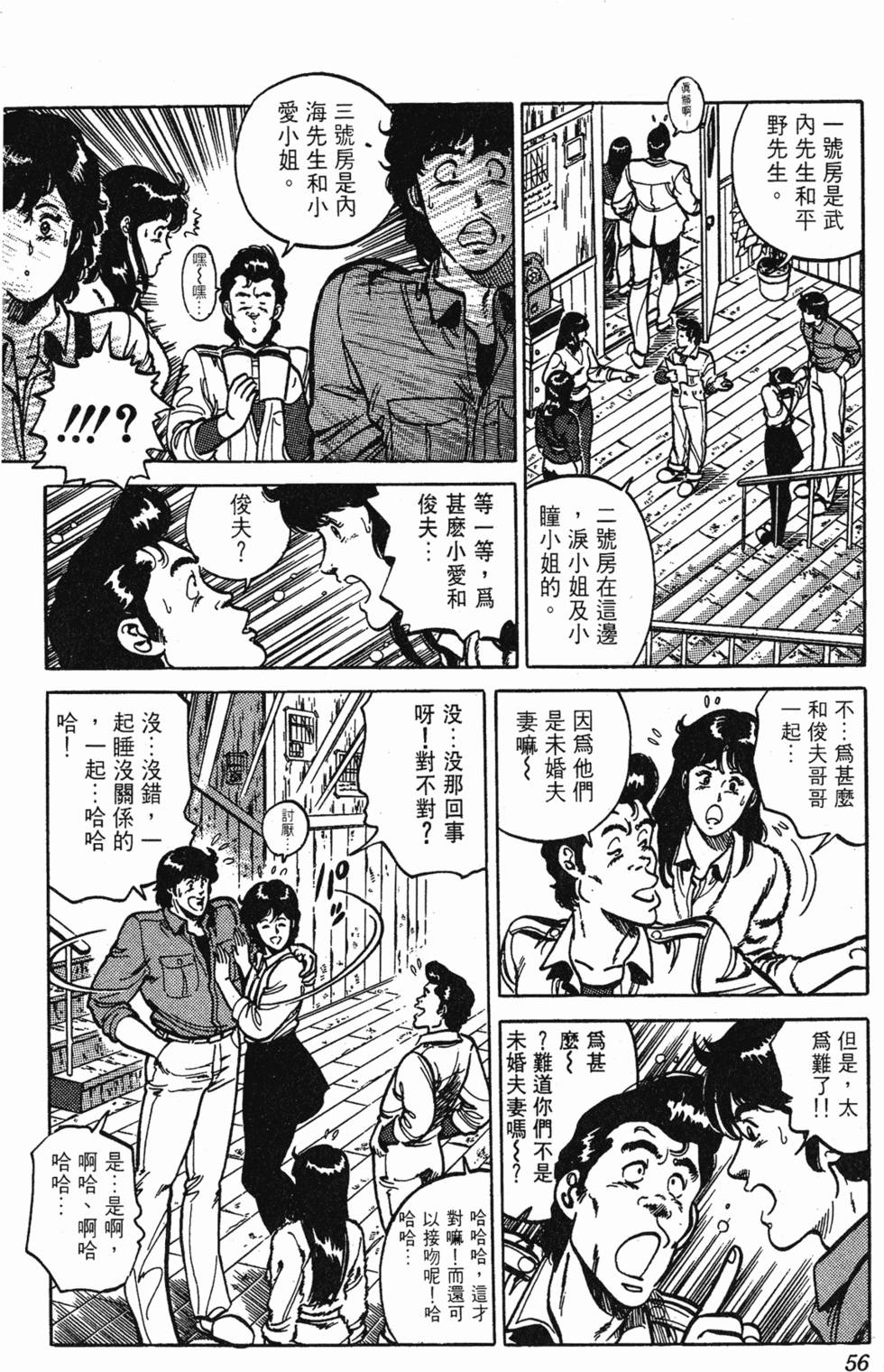 第53页