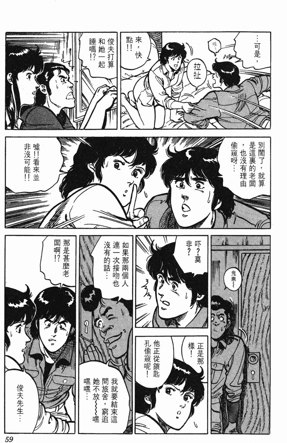 第56页