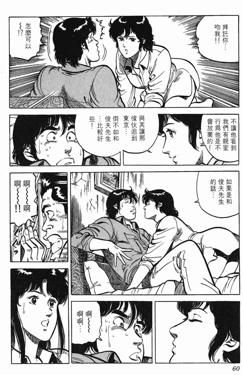 第57页