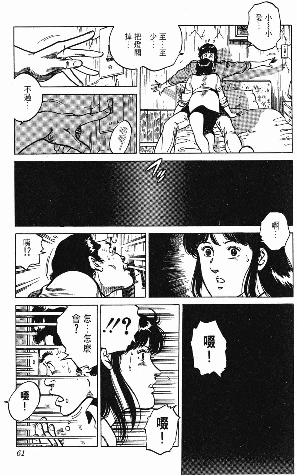 第58页